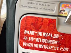 -石家庄正定国际机场-T2航站楼