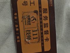 -华夏良子·足道SPA艾灸(金皇大厦店)