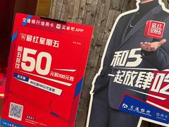 -MoMo牧场·寿喜烧专门店(长泰广场店)