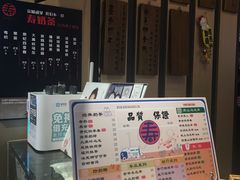 -寿奶茶·鲜奶与茶(合生汇购物中心店)