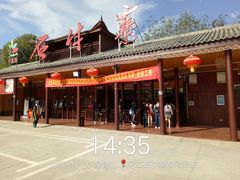 -玻璃桥景区石牛寨