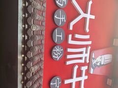 -熊大师牛羊粉(红谷凯旋店)