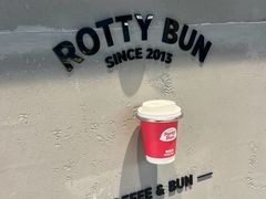 -劳顶笨Rotty Bun(青岛城阳店)