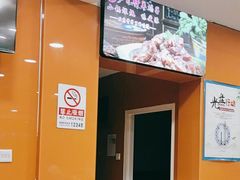 -芦月轩羊蝎子(北蜂窝店)