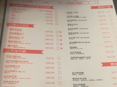 菜单-丝恋丝娃娃(逸天城国贸店)