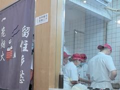 -法华汤包馆(法华镇路店)
