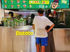 -Potato Corner(广州天河城店)