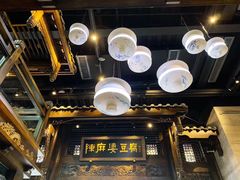 -陈麻婆豆腐总店
