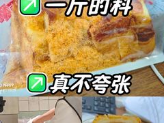 -红星前进面包牛奶公司(畅春园店)