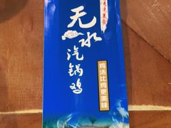 -雀舞云南菜(天津天河城购物中心店)