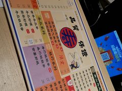 -寿奶茶·鲜奶与茶(合生汇购物中心店)