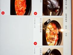 -滇野云南野生菌餐厅(陕西南路店)