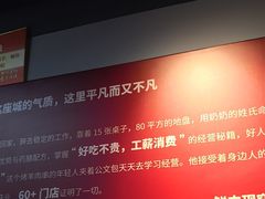 -清真·金鑫隆牛羊肉(环山路店)