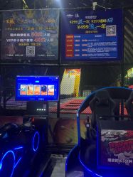 -失重星球乐园·蹦床馆(欢乐谷店)