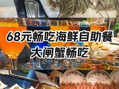 -遇上西雅图多融合海鲜自助餐厅(中房金谊广场店)