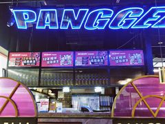 -胖哥俩肉蟹煲(龙德广场店)