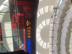-万达影城(西铁营万达广场IMAX店)