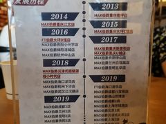 -MAX伯爵趣味互动密室逃脱(大坪D馆店)