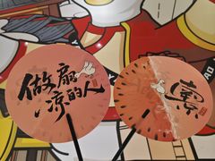 -鸭得堡老鸭汤·鸭血粉丝(南京博物院店)