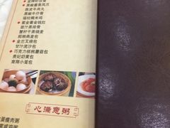 菜单-唐乐宫·小厨餐厅
