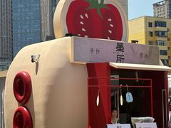 -沈阳铁西万象汇
