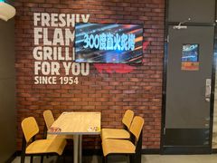 -汉堡王(歌斐中心店)