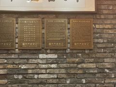 -福来齐·鲁菜海鲜·渔家菜(朝阳街分店)
