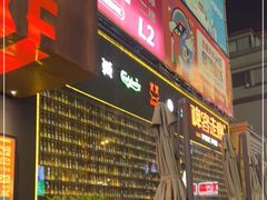 -啤客走廊