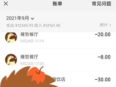 -雍哲港式餐厅(现代广场店)