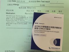 -美华丁香门诊部·全科·妇儿·口眼