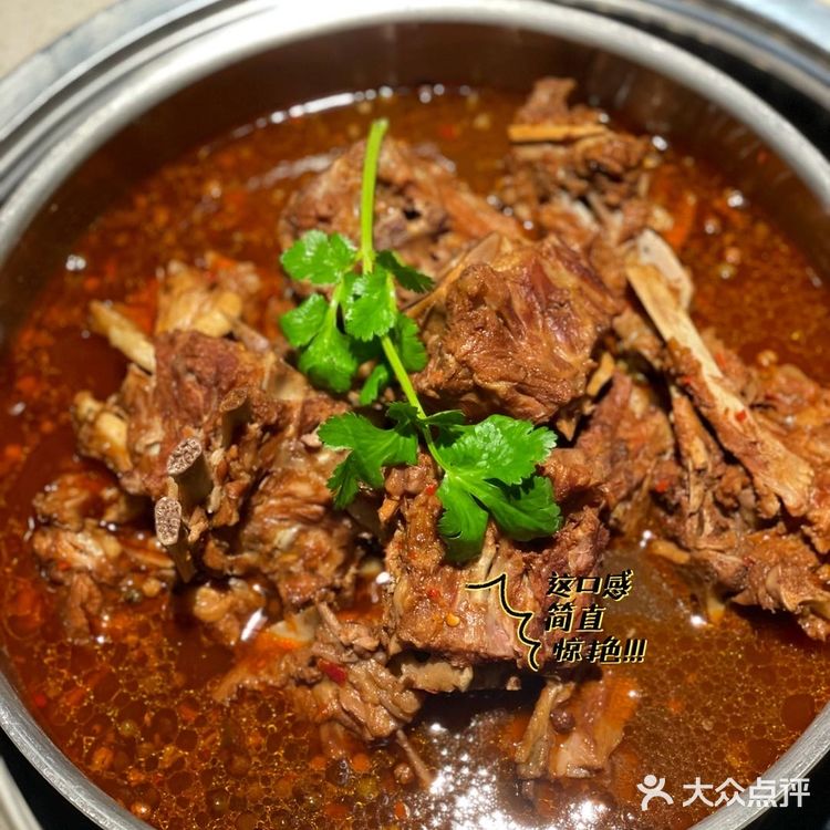 不愧是蝉联四年的必吃榜 | 羊蝎子中的天花板yyds 