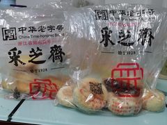 -采芝斋(延安路店)