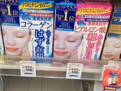 -松本清(银座8丁目店)