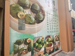 -王家沙点心店(南京西路总店)