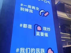 -石笨笨·盖浇饭大王(MOMOPARK店)