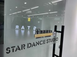 点击看大图 -STAR舞蹈工作室