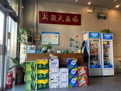 -舜玉老孙家鲜炒大盘鸡(土屋路店)