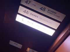 -大连君悦酒店 · VIVA(星海广场店)