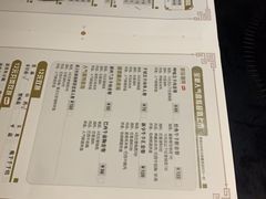 菜单-呷哺呷哺(西单大悦城店)