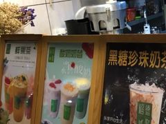-一杯黔茶(西江千户苗寨古街店)