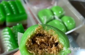 Green Steamed Bun