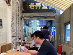 -沪西老弄堂面馆(定西路店)