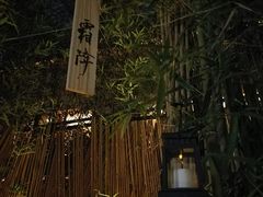 -天水蔬食料理(树德之光店)