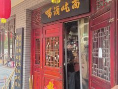 -九河居(荔湾路店)