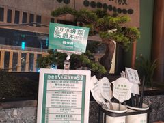 -筱爷叔·上海传统手工菜(玉树路店)