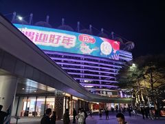 -海心沙亚运公园