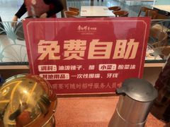 -康师傅私房牛肉面(申虹店)
