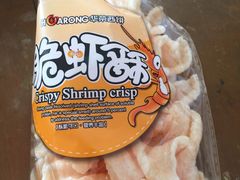 -华荣西饼屋(永护店)