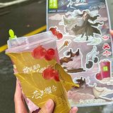 本座命令你们 ‼️这杯石榴都去喝‼️