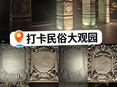-陕西民俗大观园